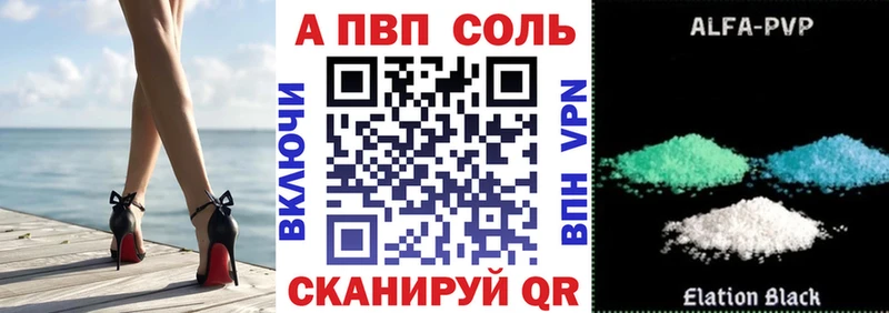 кракен как зайти Поронайск Alpha PVP крисы CK