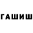 КОКАИН FishScale Teenage Weekdays