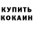 МДМА кристаллы VORGERI X
