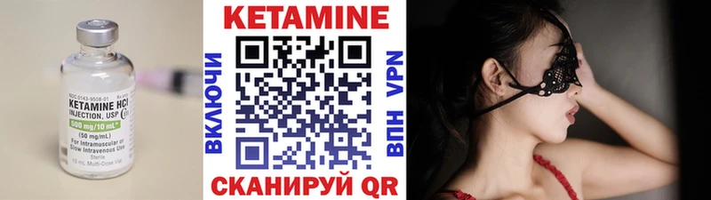 КЕТАМИН ketamine  hydra сайт  Поронайск  что такое наркотик 