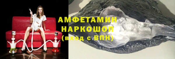 трава Аркадак