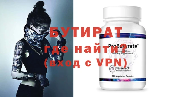 гидропоника Армянск