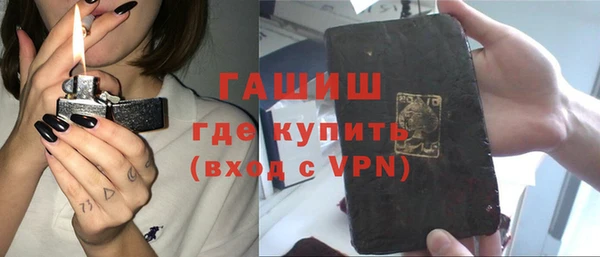 Альфа ПВП Арсеньев