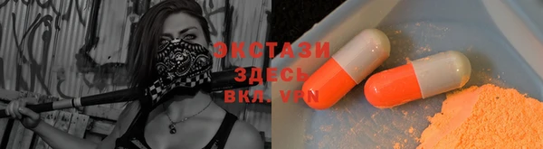 трава Аркадак