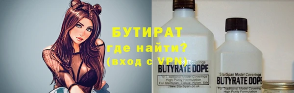 Альфа ПВП Арсеньев