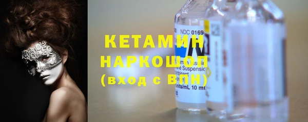 трава Аркадак