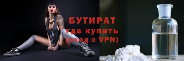 гидропоника Армянск