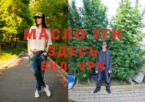гидропоника Армянск