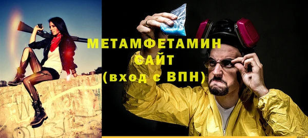 гидропоника Армянск