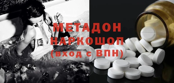 Альфа ПВП Арсеньев