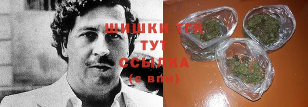 трава Аркадак