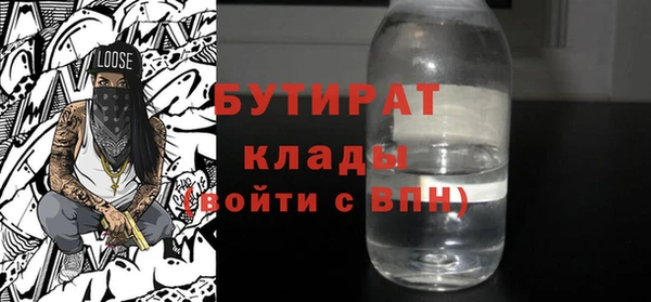 трава Аркадак