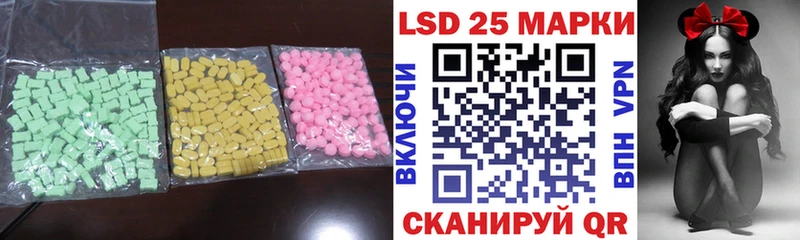ЛСД экстази ecstasy  Поронайск 