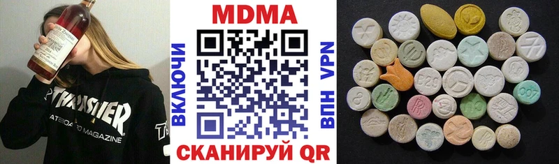 MDMA crystal  магазин    Поронайск 