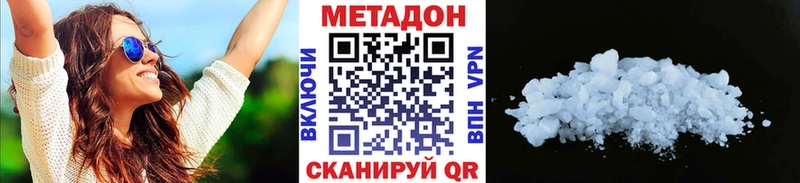 гидра как зайти маркетплейс как зайти МЕТАДОН methadone Поронайск
