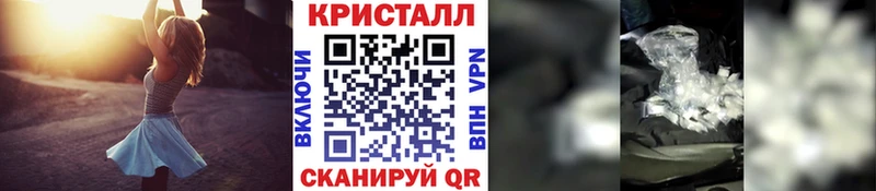 МЕТАМФЕТАМИН Декстрометамфетамин 99.9%  Поронайск 