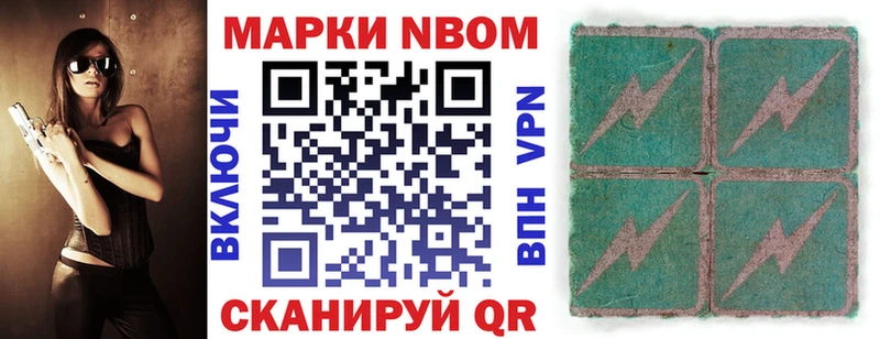 kraken как зайти  Поронайск  Марки 25I-NBOMe 1500мкг 