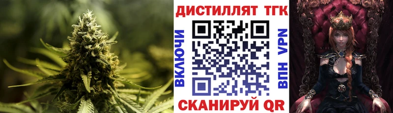 Дистиллят ТГК концентрат  кракен маркетплейс  Поронайск  цены наркотик 